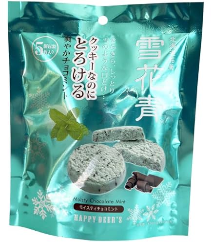 Amazon.co.jp: 日清シスコ チョコフレーク ガチチョコミント SUPERCOOL
